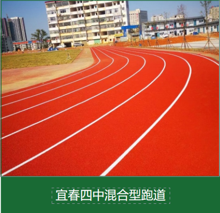 无震动防滑坡道地坪施工中色差问题的原因与解决方法