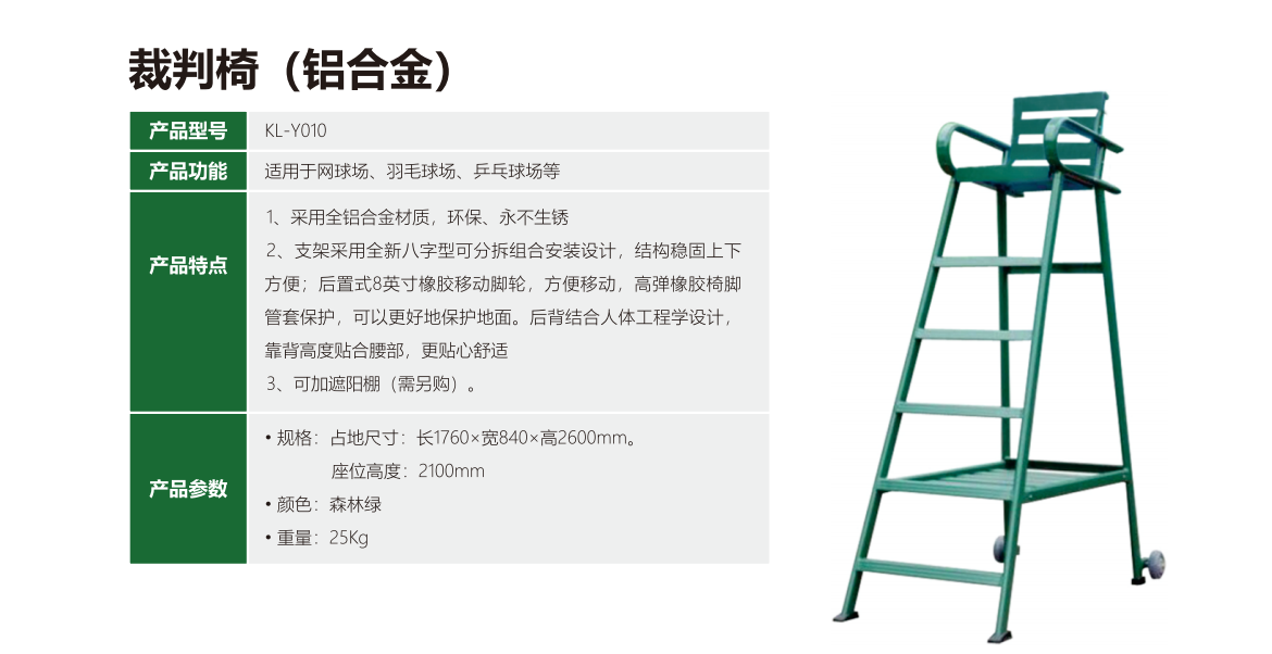 室外弹性丙烯酸球场抗紫外线性能深度评测：如何选择适合户外的高耐久材料